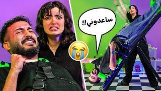 مقلب الإستفزاز قلب حقيقة؟! | ما توقعنا ردة فعله 