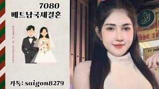 베트남맞선여행   베트남 국제결혼7080   베트남여성 프로필 무료상담