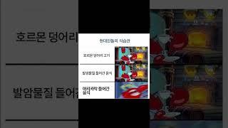 왜 머리카락만 보면 발작을 일으킬까?