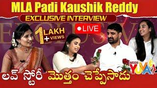 LIVE : MLA Padi Kaushik Reddy Exclusive Interview || Anchor Deepa | Studio YUVA