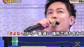 佐藤健  歌上手すぎる