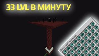 33.000+ ЭНДЕР-ЖЕМЧУГОВ В ЧАС | ФЕРМА ЭНДЕРМЕНОВ | MINECRAFT JAVA 1.9 - 1.20