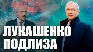 Лукашенко надеется на Трампа