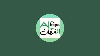 Qur'an Course (Class 05) || Ramadan 2025