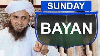 Sunday Bayan | Mufti Tariq masood | 22 july 2018