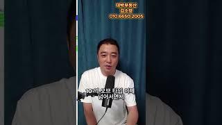 광명 5구역 신고가! 새로운 가격 이정표!1