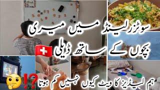 Pakistani mom busy routine vlog/life in switzerland /abroad lifestyle