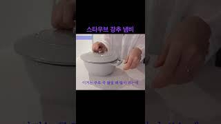 [COLLECT] 주방용품 1탄 - 혼수 그릇부터 ~ 각종 요리 도구까지