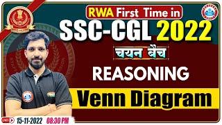 Venn Diagram Reasoning | SSC CGL Reasoning #28 | Reasoning For SSC CGL | Reasoning By Sandeep Sir