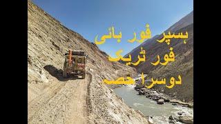 Hispar 4x4 Track I Pakistan I  Nagar Khas to Hispar I Part Two I Toyota BJ40 I Man With Yellow 4x4