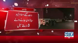 3 routes to Islamabad Red Zone sealed last night | Breaking News | GTV Network HD