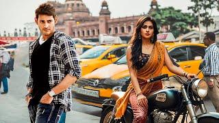 Mahesh Babu's - New Released South Action Hindi Dubbed Movie | South Indian Movie | Action Movie