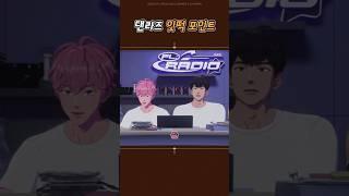 인정을 인정합니다 #플레이브 #plave #밤비 #하민 #댄라즈