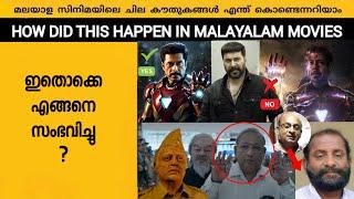 How Did This Happen in Malayalam Movies Hidden Details Fun facts Mistakes Uncut Bloopers