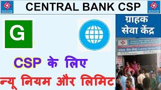 central bank of india  csp new rules and limits  bankmitra