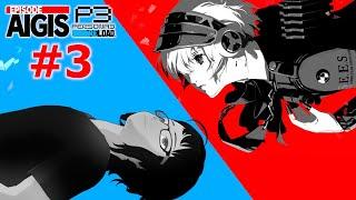 Lovely Tilesets - [Persona 3 Reload Episode Aigis] - Part 3