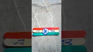 easy IndependenceDay craft for kids#shorts #viral#Indian flag#trending #diy#craft#kidscraft