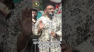 Master Saleem ਨੇ ਬਿੱਟੂ Sound ਲਈ ਕੀ ਆਖਿਆ Live Bittu Sound Khanna 98768-55399