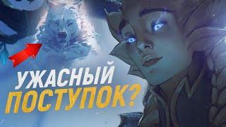 СМЕРТЬ ДИКОГО БОГА! «Миры иные: Арденвельд» - ЧТО ПОКАЗАЛИ [Wow: Shadowlands]