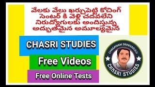 #CHASRI STUDIES #FREE VIDEOS FREE ONLINE #TESTS #CHAGANAM SRINIVASULU #PSYCHOLOGY #PIE #TET #DSC