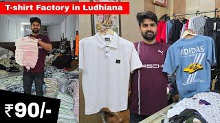  T-Shirt Factory in Ludhiana / Kapoor Hosiery ! Ludhiana Wholesale Market ! Help Business Ludhiana