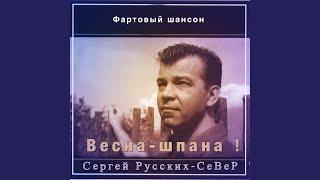 На этапе вы - вора