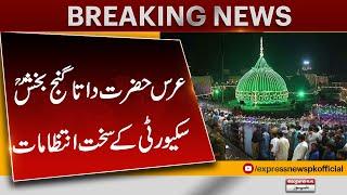 Data Darbar Urs 2024 | Strict Security Arrangements | pakistan News