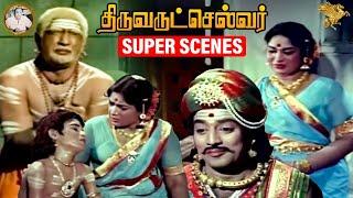 Thiruvarutchelvar - Appar gives life to a Boy Scene l Sivaji Ganesan l Savitri l APN Films