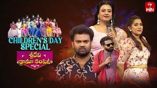 Sridevi Drama Company| Children's Day Spl | 10th November 2024 | Full Episode | Rashmi, Indraja |ETV