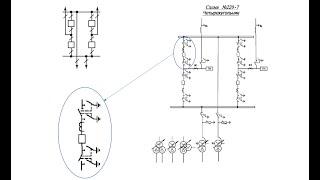 ЭСиПСТ Лекция 4 - Схемы распределительных устройств