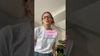 ТАКОГО НЕТ В РУССКОМ #испания #испанскийязык #fyp #shorts