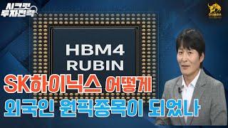 중동 리스크, 한국시장에 미치는 역설적 영향