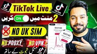 How to Go Tiktok Live in Pakistan without Sim & Earn Money From Tiktok Live in 2025