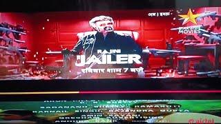 Jailer This Sunday At 7:00PM On Star Utsav Movies