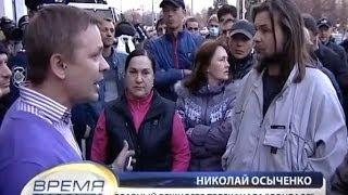 Более 100 человек пикетировали телеканал Донбасс