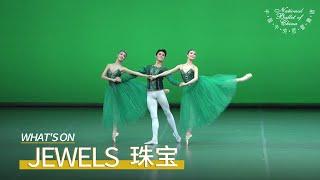 Jewels at Tianqiao Theater: "Experiencing the Vibrancy of Youth and Emotional Resonance!"