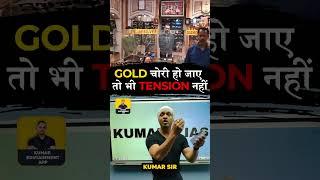 #kumarsir #trendingshorts #youtubeshorts #gold #jewellery #awareness #knowledge #viralshorts