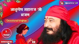 साधना भजन DJJS_Bhajan ashutosh Maharaj 1hour playlist