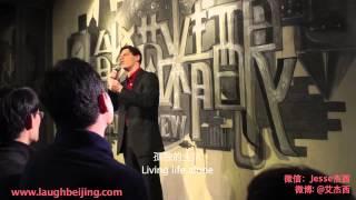 Valentine's Day Chinese Standup: Me and Me 情人节脱口秀：《我和我》