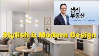 [랭리 윌로비 Unison 콘도] 윌로비중심| Studio ~ 3Bed| $399.900~ |고급인테리어|쇼핑,학교,교통편리|쾌적한 주거환경|샘리부동산|캐나다 밴쿠버 부동산