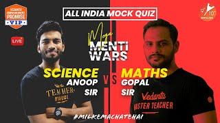 All India Mock Quiz| QuizWars: Science Vs Maths | Anoop Sir Vs Gopal Sir️| Vedantu