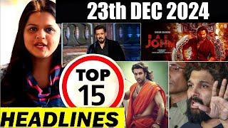 Top 15 Big News of Bollywood | 23rd  DECEMBER 2024 | Salman Khan , Ramayana, Sunny Deol