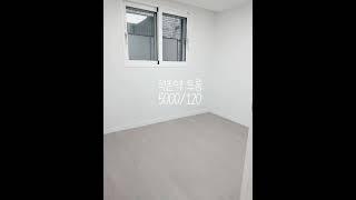석촌역 투룸 5000/120 첫입주