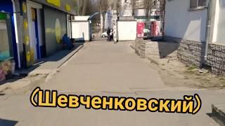 Запорожье сегодня. 03.04.20, улица Косыгина, 4. Шевченковский микрорайон