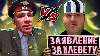 ГРИША НАГОВОРИЛ НА УГОЛОВКУ? / СЕРЫЙ ПОДАЕТ В СУД НА ПОЛНОЕ ТВ? / ХОЧУ ПОЖРАТЬ / ДМИТРИЙ СЕРОВ