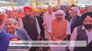 Dr. Farooq Abdullah visits Chand Nagar Gurdwara, Jammu