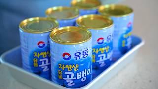 마트에 "골뱅이" 보이면 무조건 담아오세요. 요즘 이 맛에 빠졌어요.  한번 먹으면 자꾸 생각나는 골뱅이 요리 3가지  강쉪