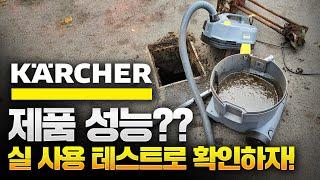 karcher NT 22/1 Ap L a vacuum cleaner experiment