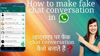 How to Make Whatsapp Fake Chat Conversation in WhatsApp l Create fake chats to make friends fool l