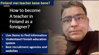 How to become a teacher in Finland :A Guide for Foreigners | Finnish education system